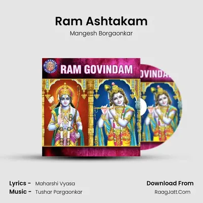 Ram Ashtakam mp3 song