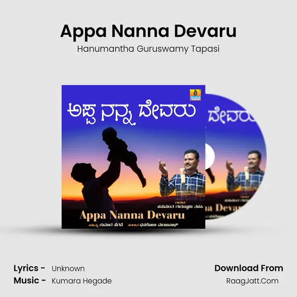Appa Nanna Devaru - Single - Hanumantha Guruswamy Tapasi