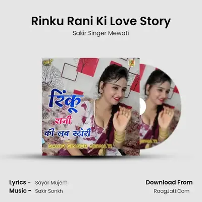 Rinku Rani Ki Love Story mp3 song