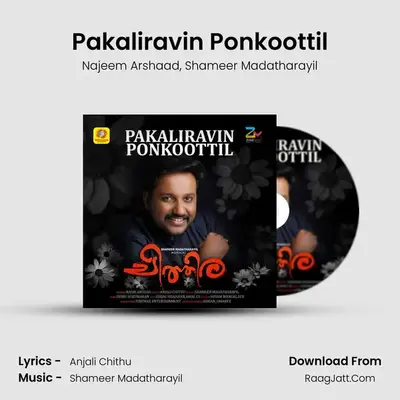 Pakaliravin Ponkoottil (From 