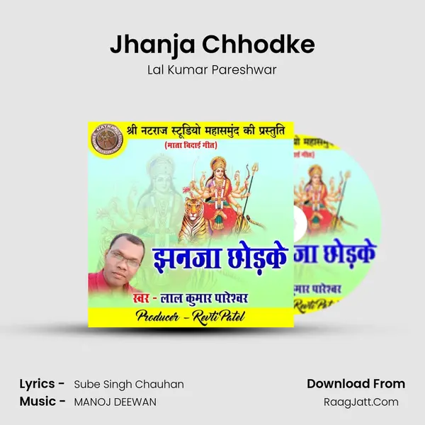 Jhanja Chhodke MP3 Song by Lal Kumar Pareshwar Cover