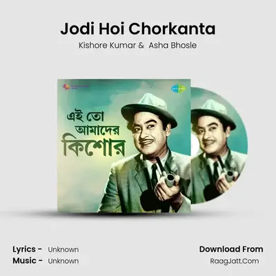 Jodi Hoi Chorkanta Cover