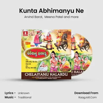 Kunta Abhimanyu Ne mp3 song