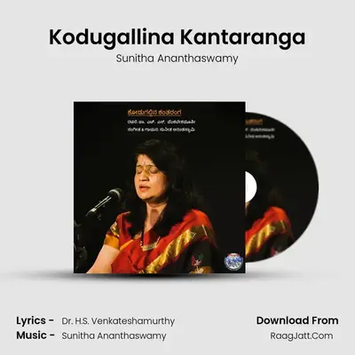 Sunitha Ananthaswamy