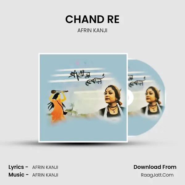 CHAND RE MP3 Song by AFRIN KANJI Cover