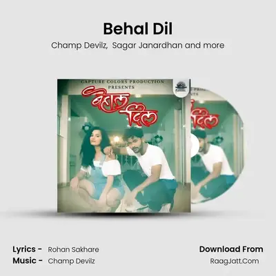 Behal Dil mp3 song