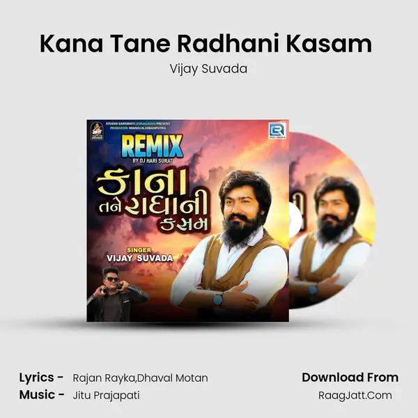 Kana Tane Radhani Kasam (Dj Hari Surat) MP3 Song by Vijay Suvada Cover