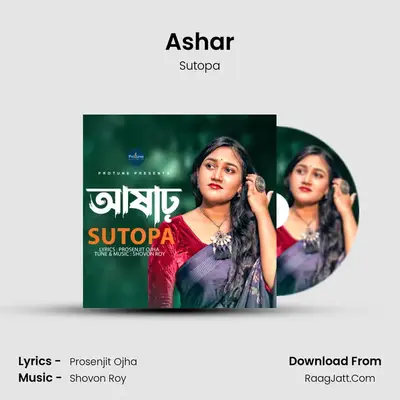 Ashar - Sutopa
