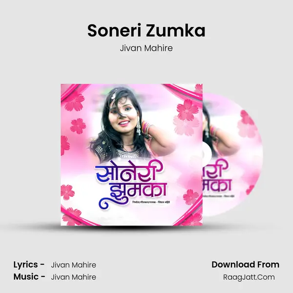 Soneri Zumka - Jivan Mahire
