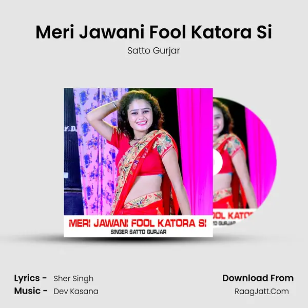 Meri Jawani Fool Katora Si mp3 song