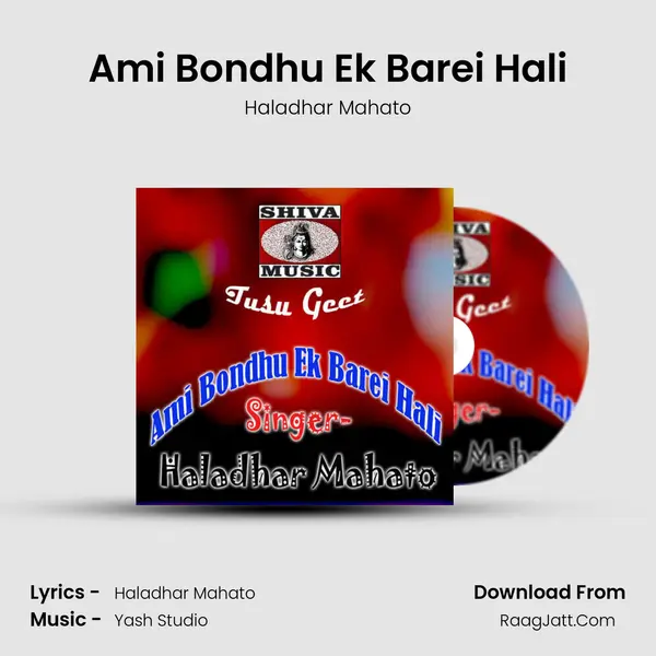 Ami Bondhu Ek Barei Hali - Haladhar Mahato