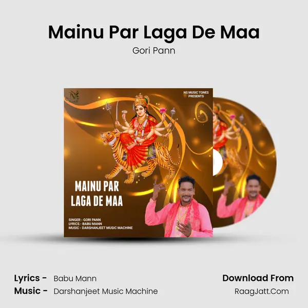 Mainu Par Laga De Maa - Gori Pann