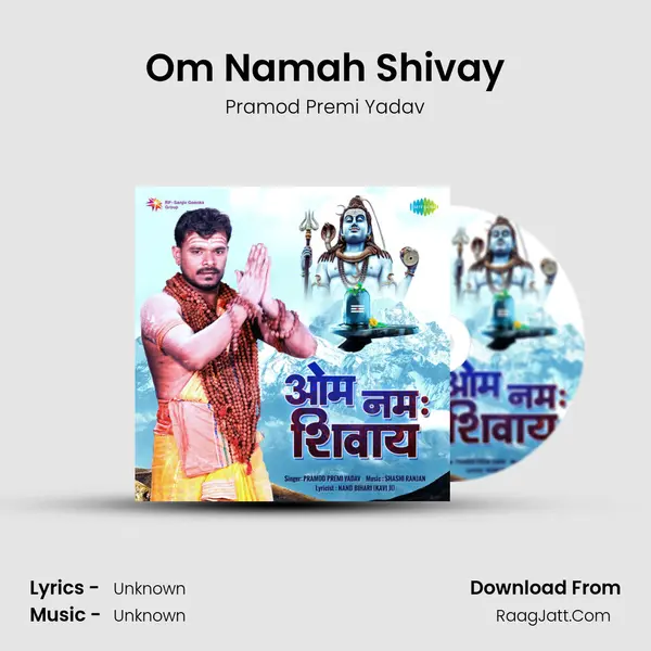 Om Namah Shivay - Pramod Premi Yadav