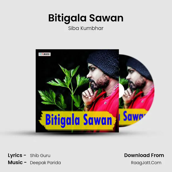 Bitigala Sawan - Siba Kumbhar