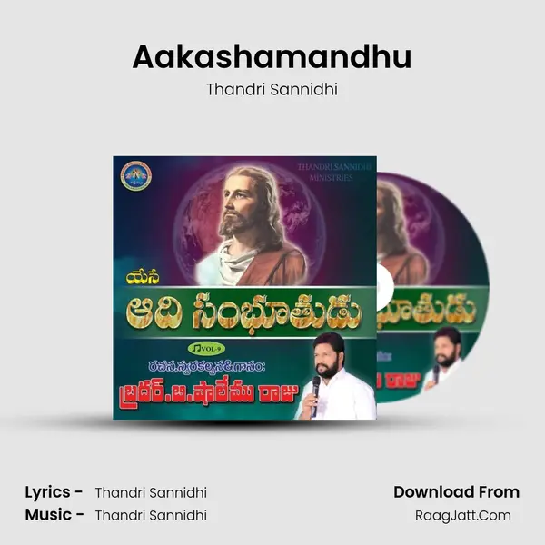Aakashamandhu mp3 song