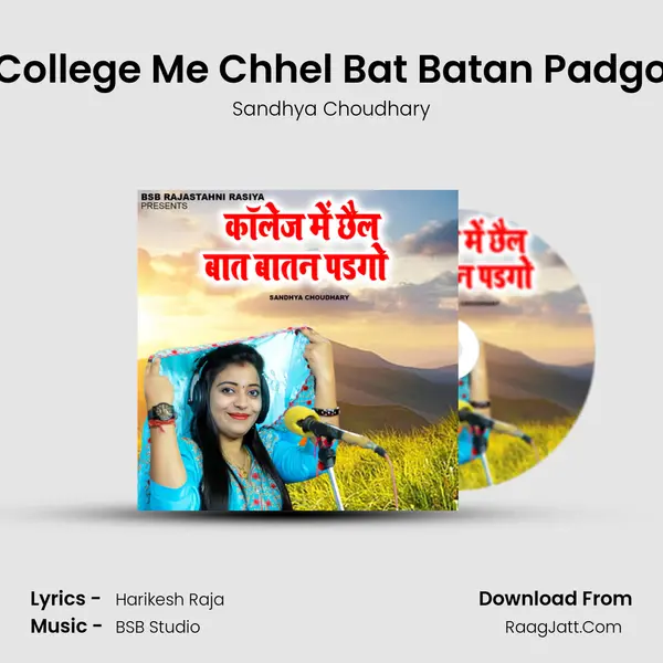 College Me Chhel Bat Batan Padgo mp3 song