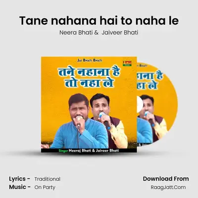 Tane nahana hai to naha le mp3 song