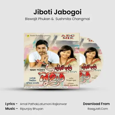 Jiboti Jabogoi(Luit 2017) - Biswajit Phukan