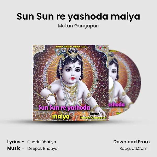 Sun Sun re yashoda maiya MP3 Song by Mukan Gangapuri Cover