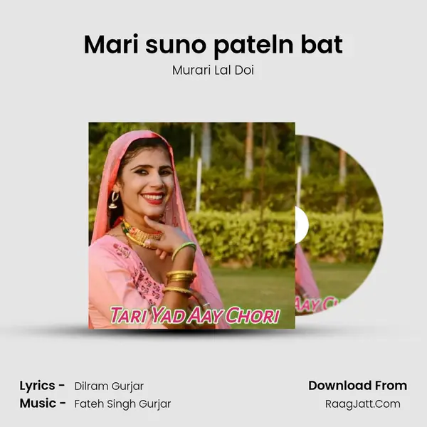 Mari suno pateln bat mp3 song