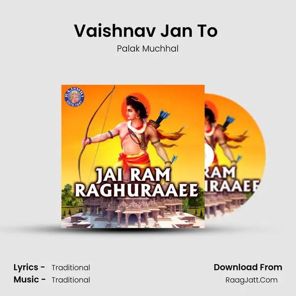 Vaishnav Jan To (Palak) Cover