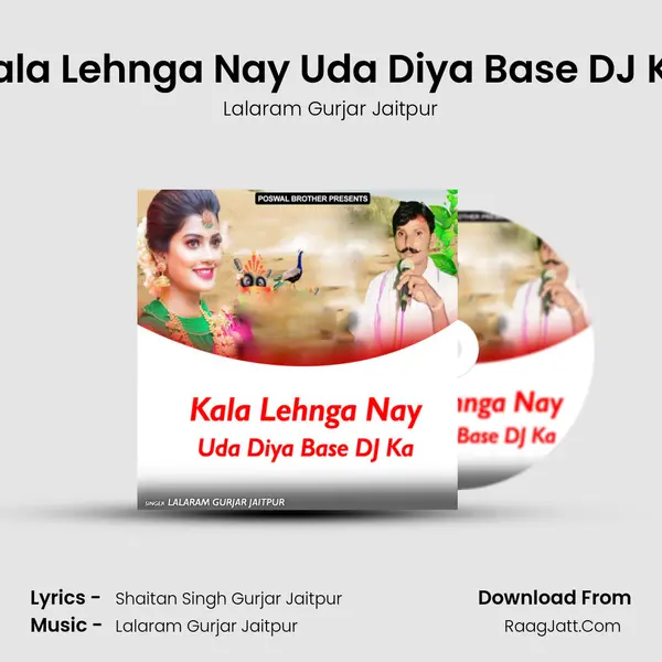 Kala Lehnga Nay Uda Diya Base DJ Ka MP3 Song by Lalaram Gurjar Jaitpur Cover