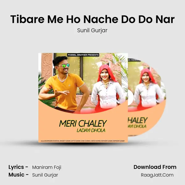 Tibare Me Ho Nache Do Do Nar MP3 Song by Sunil Gurjar Cover