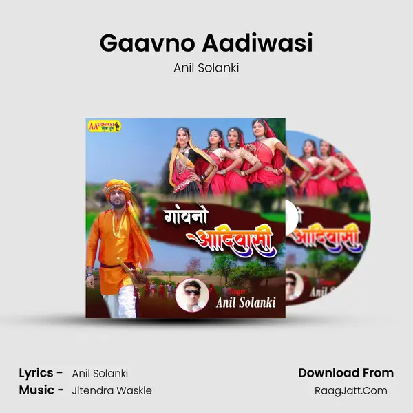 Gaavno Aadiwasi MP3 Song by Anil Solanki Cover