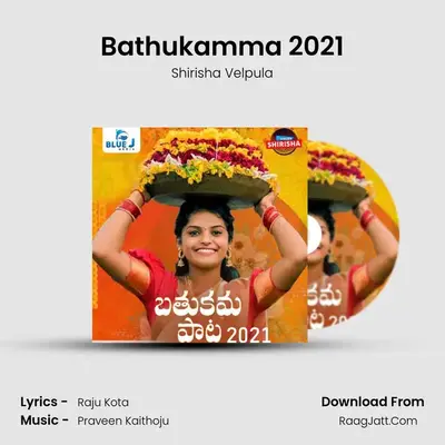 Bathukamma 2021 - Shirisha Velpula