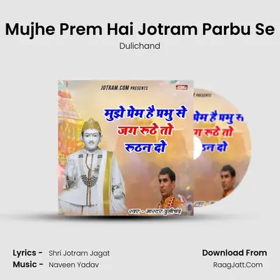 Mujhe Prem Hai Jotram Parbu Se MP3 Song by Dulichand Cover