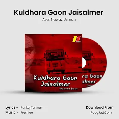 Kuldhara Gaon Jaisalmer (Haunted Story) MP3 Song by Asar Nawaz Usmani Cover