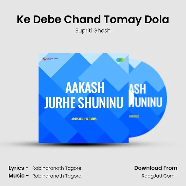 Ke Debe Chand Tomay Dola MP3 Song by Supriti Ghosh Cover