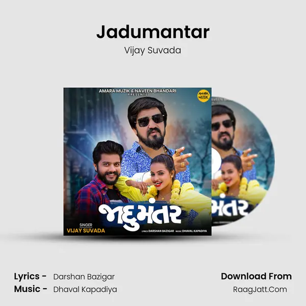 Jadumantar mp3 song