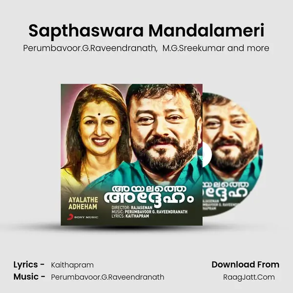 Sapthaswara Mandalameri MP3 Song by Perumbavoor.G.Raveendranath Cover