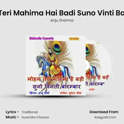 Mohan Teri Mahima Hai Badi Suno Vinti Barambar mp3 song
