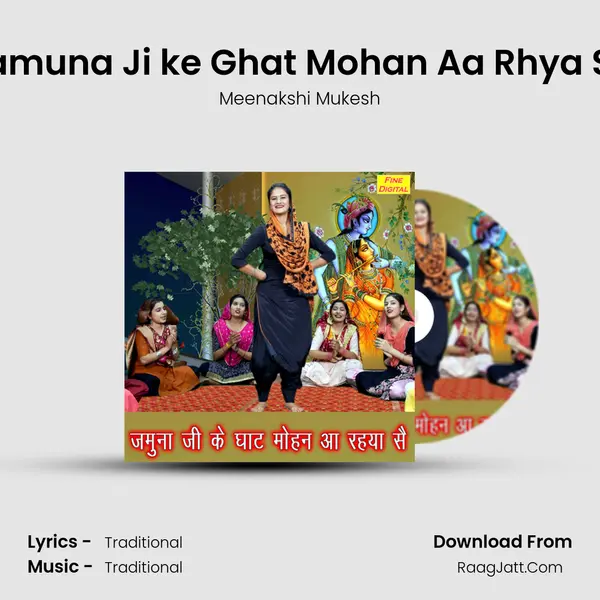 Jamuna Ji ke Ghat Mohan Aa Rhya Se - Meenakshi Mukesh
