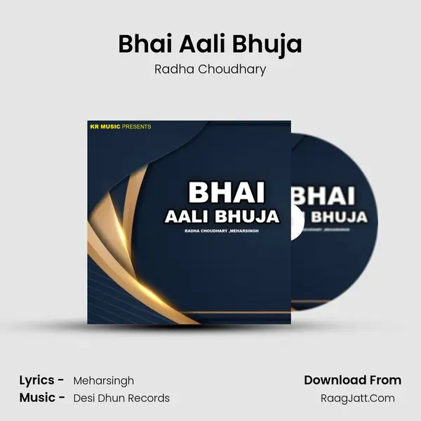 Bhai Aali Bhuja - Radha Choudhary