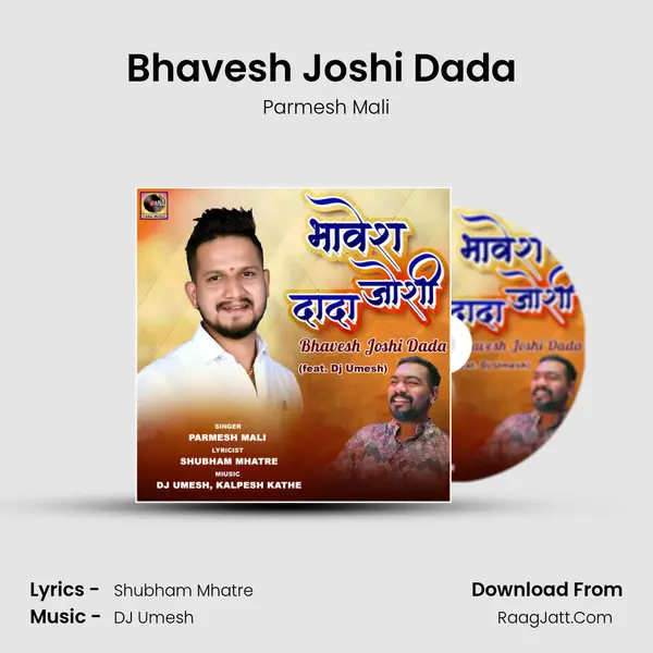 Bhavesh Joshi Dada (Feat. Dj Umesh) - Parmesh Mali