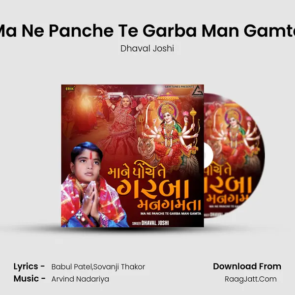 Ma Ne Panche Te Garba Man Gamta mp3 song