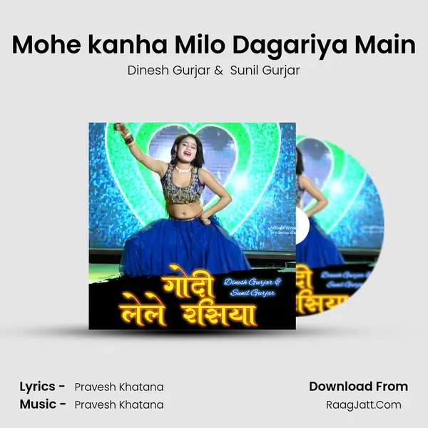 Mohe kanha Milo Dagariya Main Cover