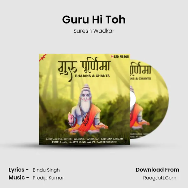 Guru Hi Toh mp3 song