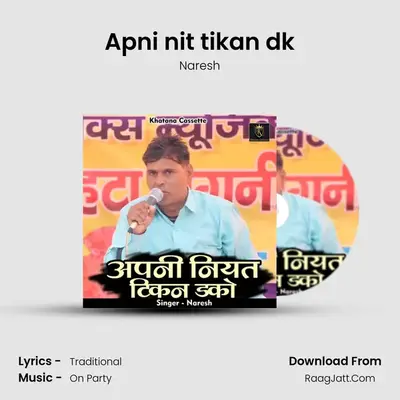 Apni nit tikan dk mp3 song
