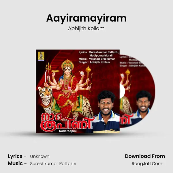 Aayiramayiram mp3 song