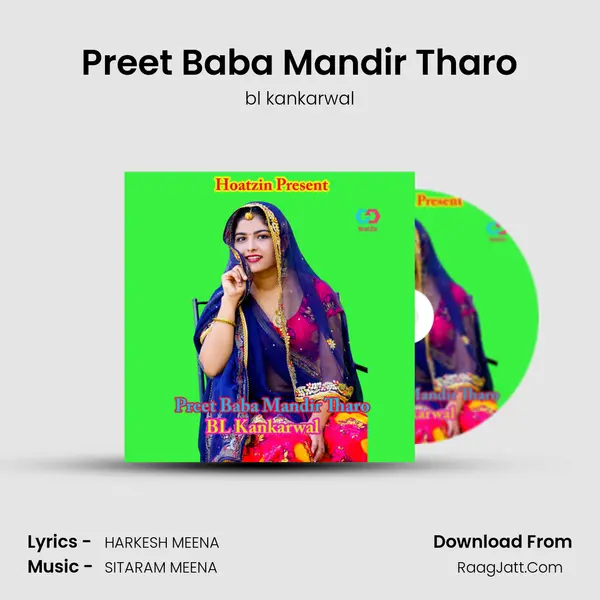 Preet Baba Mandir Tharo MP3 Song by bl kankarwal Cover