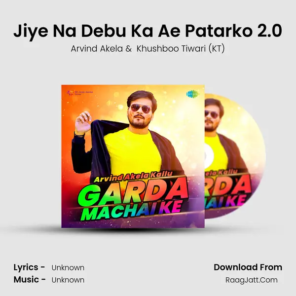 Jiye Na Debu Ka Ae Patarko 2.0 Cover