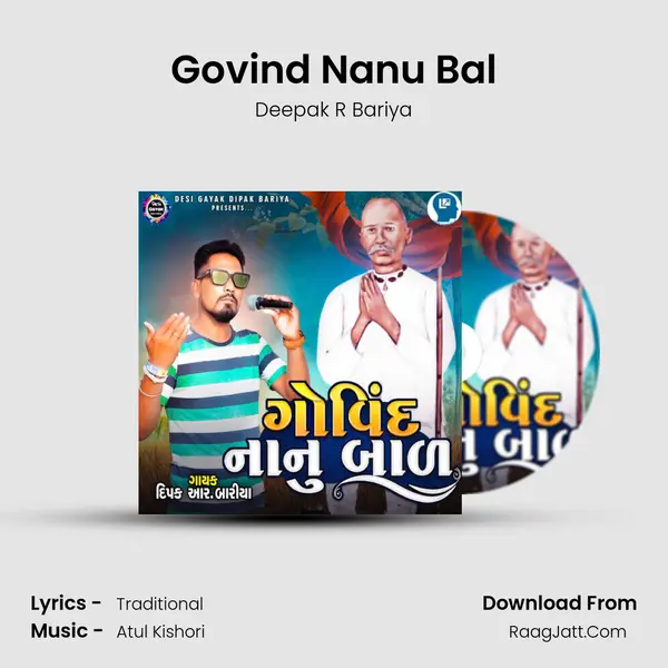 Govind Nanu Bal mp3 song