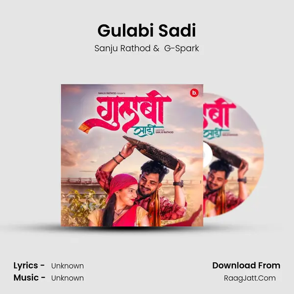Gulabi Sadi - Sanju Rathod