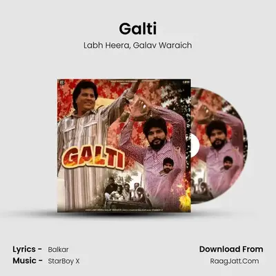 Galti mp3 song