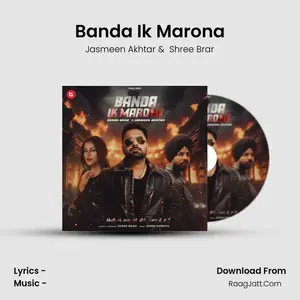 Banda Ik Marona Cover