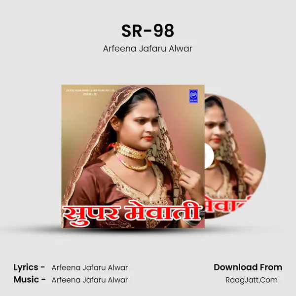 SR-98 mp3 song